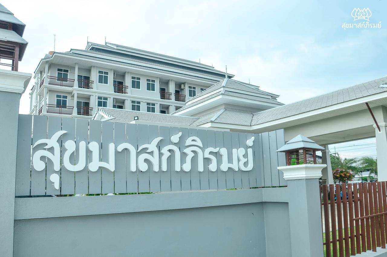 Sukkhamas Pirom Hotel Nakhonratchasima Exterior foto